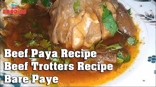 Beef Paya Recipe | Beef Trotters Recipe | بیف پائے بنانے کا طریقہ | Bare Paye | Recipe by Chef Jamal