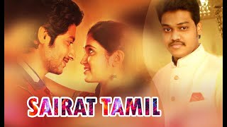 Sairat Zaala Ji - Official Full Video - Tamil  Version - Masssamsu