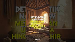 Detik-detik Nabi SAW memikirkan umatnya hingga akhir nafas #shorts #shortvideo #kisahislami #kisah