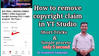 Copyright claim हटाये YT Studio  से चुटकी में। How to remove copyright claim in YT Studio