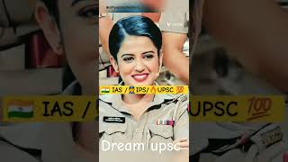 🌸🚨manzile bichhad gyi 💯🔥//#ias #ips #upsc #motivation #ics #sdm #collector #अधिकारी 🤟🚀🚔🏆🇮🇳👮🚨#shorts