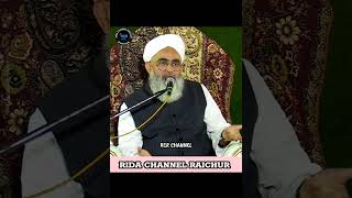 Maaf Karne Ki Aadat Apnao#Maulana Shakir Ali Noori#viral short#yt shorts #trending videos