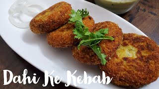 Dahi Ke Kebab Recipe | दही के कबाब | Saute Time