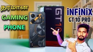 Infinix GT 10 pro highlights in tamil#infinixgt10pro #2023