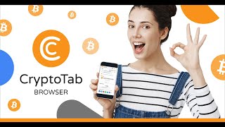 cryptotab браузер 2$ в час 1400$ в месяц готовая схема заработка