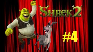 ПРОХОЖДЕНИЕ SHREK 2: ФАБРИКА ЗЕЛИЙ И КРАЖА ЗЕЛЬЯ #4