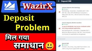 wazirx inr deposit problem | permanent solution soon | great news for Indian crypto community