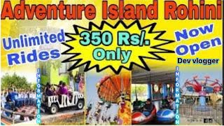 Adventure Island Rohini 20% Off Unlimited Rides | Only 350 Rs/, | Now Open Ride’s | 2023 Offers |