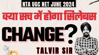 UGC NET SYLLABUS CHANGE ?  क्या सच में  होगा Syllabus Change By Talvir Singh