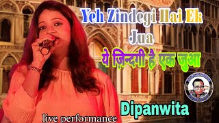 Yeh Zindagi Hai Ek Jua  | ये ज़िन्दगी है एक जुआ | ashabhoslesongs |live singing Dipanwita