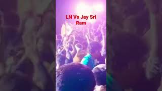 LN VS JAY SRI RAM #compitition #youtube #ln #music #cuttack #LN WIN #The Bass King 👑