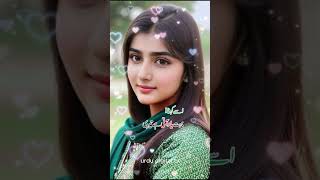 🔥 Deep line 💔 Whatsapp status 💘 Alone status 💘 Urdu shayari 💘 Urdu Digital Tv #shorts #deepshayari