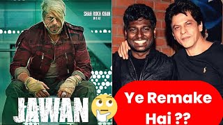 Jawan Remake Hai ?? | JAWAN Big News | SRK