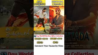 Ala Vaikunthapurrmuloo Vs Shehzada 12 Day Box Office Collection #viral #trandingshorts