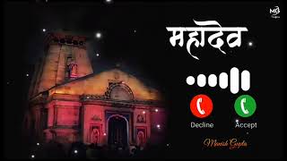 Manzil kedarnath ho dj ringtone | kedarnath ho dj remix ringtone | mahadev dj ringtone | Dj status