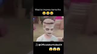 Maal Ko impress karna tha 😂😂 #comedyshorts #trending  #shorts #youtubeshorts #funnyshorts #ytshorts