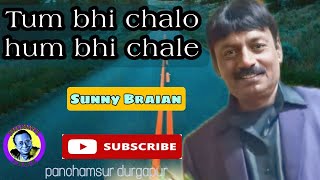 Tum bhi chalo with lyrics | Kishore Kumar  |  Zameer(1975) | Amitabh Bachan |Cover:-Sunny Bryan