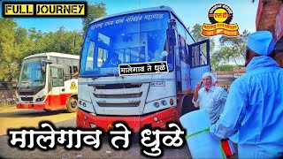 Malegaon To Dhule MSRTC Bus Full Journey | Malegaon-dhule superfast bus | Msrtc bus | @uttamthakarevlogs