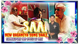 Assamese baganiya song  (Saali) sambalpuri DBS style dj mix mixing by dj setu