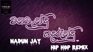 110 Mana Bandu Hip Hop ReMix NADUN J A Y