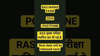 RAS Mains Exam Date