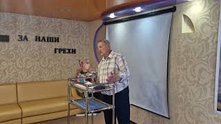 Проповедь.  Есиков Валера 23.07.2023