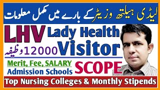 LHV | Lady Health Visitor Scope, Merit, Fee, Salary, Best Institutions' For LHV Course |Best Carrier