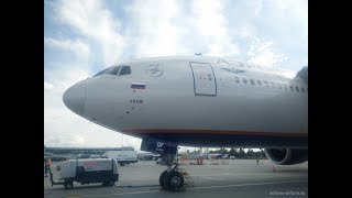 Полёт на Airbus a320Neo Ural airlines Екатеринбург-Новосибирск