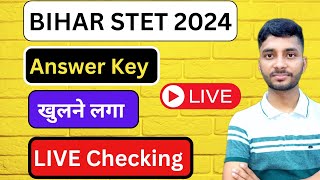 STET 2024 Answer Key खुलने लगा | LIVE Checking | Bihar Music STET Paper 1 Answer Key Invalid