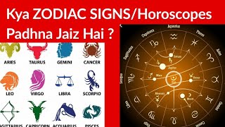 Kya ZODIAC Signs/Horscopes Padhna Jaiz Hai ?(by Juveria Ahmad)