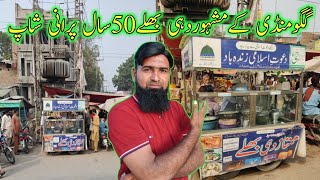 "Famous Dahi Bhale of Gaggoo Mandi | Street Food Delight!"@SajidAliw100