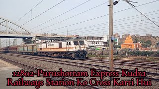 12802-Purushottam Express Kudra Railways Station Ko Cross Karti Hui