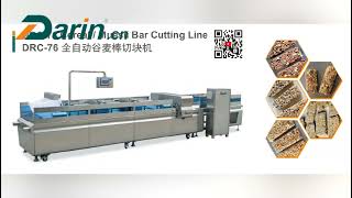 Rice Bar Cutting Machine/How to Make Cereal Bars/Sesame Bar Making Machine