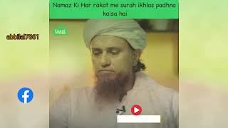 Apka sawaal Tariq Masood sahab ka jawaab #youtube #shorts #tariqmasood