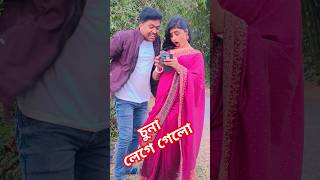 ৫০০ টাকা দিলে তুমি যা চাবে তাই পাবে #youtubeshorts #funny #viralvideo #comedy #shorts  #কcomedy