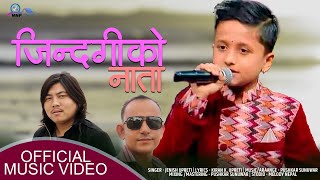 Jenish Upreti || Jindagiko Nata || Pushkar Sunuwar || The Voice Kids 2021