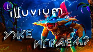 1💎 ILLUVIUM overworld || private beta RTX2070S || ILLUVIUM arena