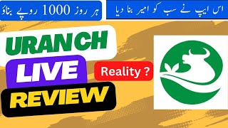 URanch - URanch App - URanch Earning App - URanch Review - URanch Real or Fake - Mani Learning Point