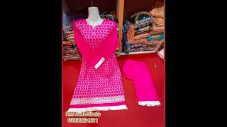 HM Collection's | We Are A Super Wholesaler | Kurti | Collection | Faisalabad