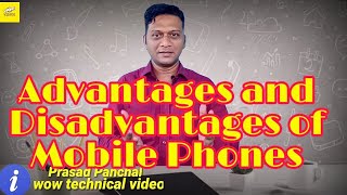 मोबाइल फ़ोन के फायदे और नुकसान Advantages and Disadvantages of Mobile Phones  l #prasad Panchal wow