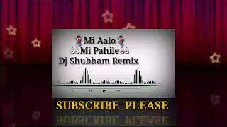 मी आलो मी पाहिले Dj Shubham Remix