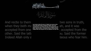 Surah Al-Ma'idah Mishary bin Rashid Alafasy I Ayah 26-27