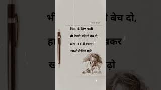 Sad shayari/whatsapp status/attitude#sadshayari #hindishayari #twolineshayari #sadshayri #shayaris