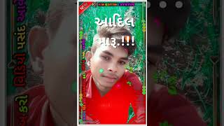 Rahul Thakor New Timli Status 2024 • New Timli Status #shorts @Love_so_much