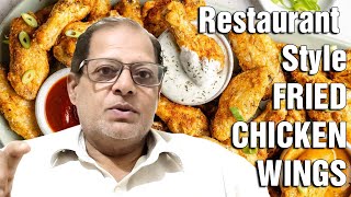 Restaurant Style hot Wings | Restaurant waly hot Wings  | crispy hot Wings