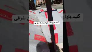 تحت لیسانس ترکیه          در اینستاگرام کلمه استیکبال را به فارسی سرچ کنید