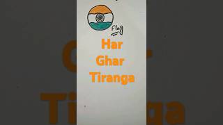 Har Ghar Tiranga 🇮🇳 | Independence Day 2024 | #shorts #independenceday #trending #drawing