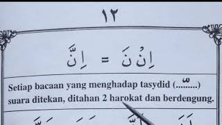 iqra jilid 5 halaman 12 | cara mudah belajar mengaji bagi pemula dan lansia supaya cepat bisa baca