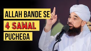 Allah Bande Se 4 Sawal Puchega | Muhammad Raza Saqib Mustafai | WhatsApp Status | Islamic Status