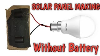 How To Make Solar Panel || Home Make Solar Panel